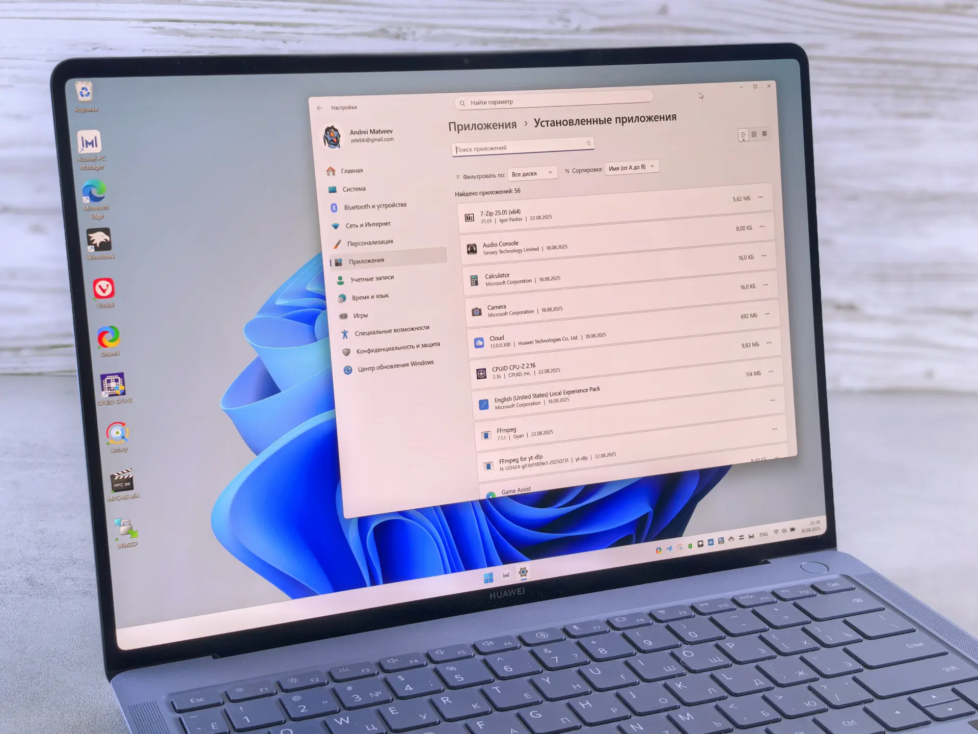 Экспорт и импорт программ в Windows 10/11 через winget: пошаговый гайд