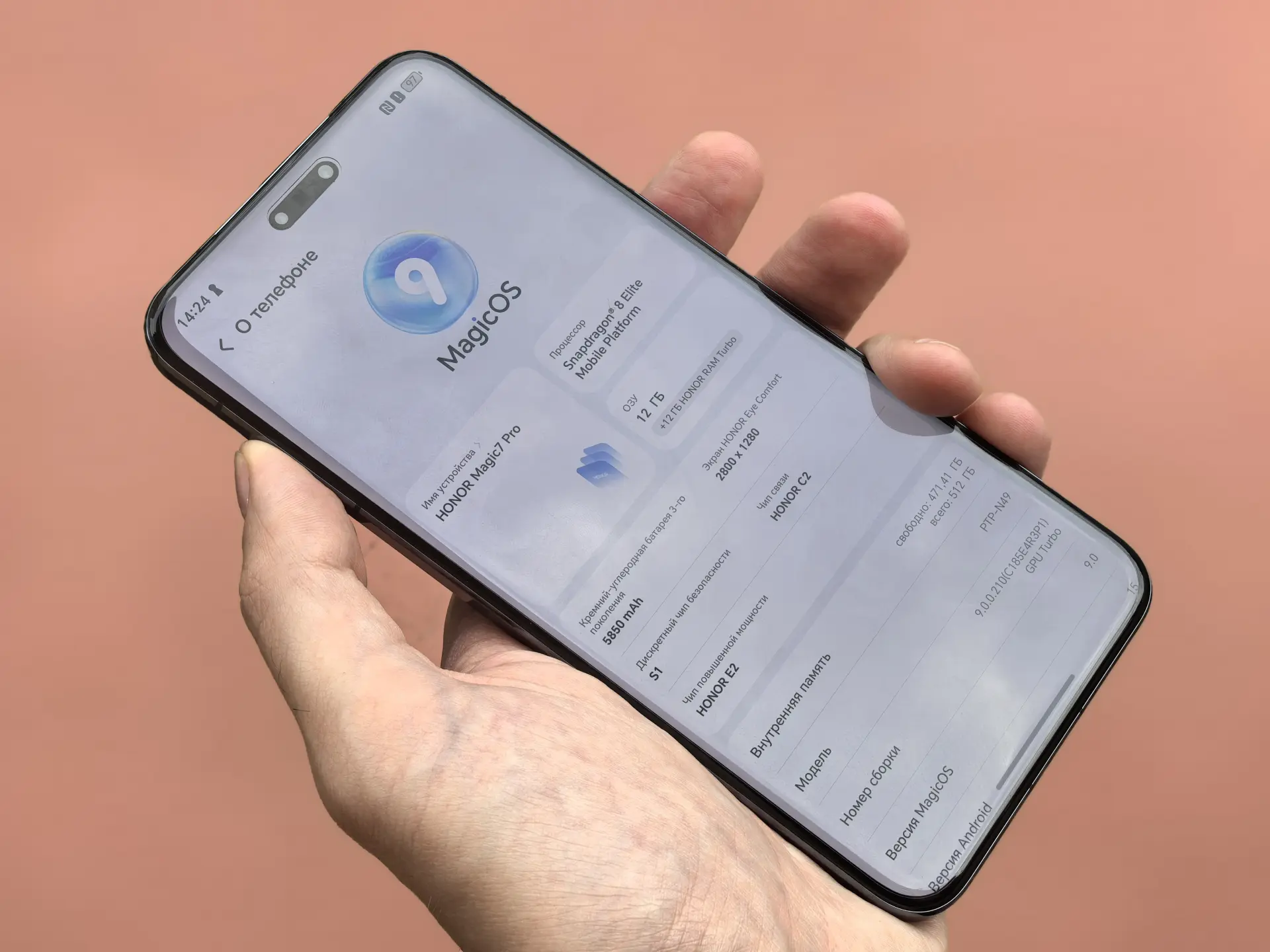 MagicOS 10 для HONOR: дата релиза и фишки интерфейса