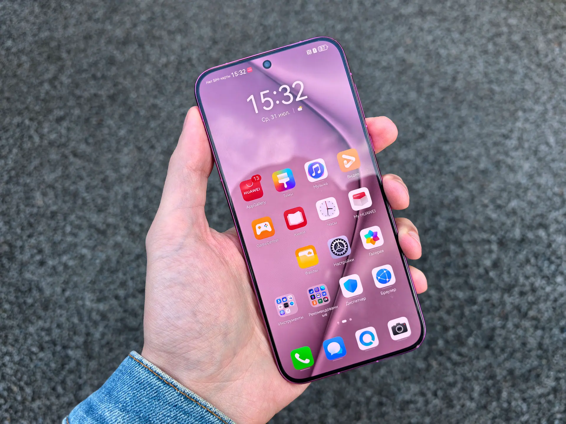 Слух: вся линейка HUAWEI Mate 80 будет оснащена дисплеями с антибликовым покрытием