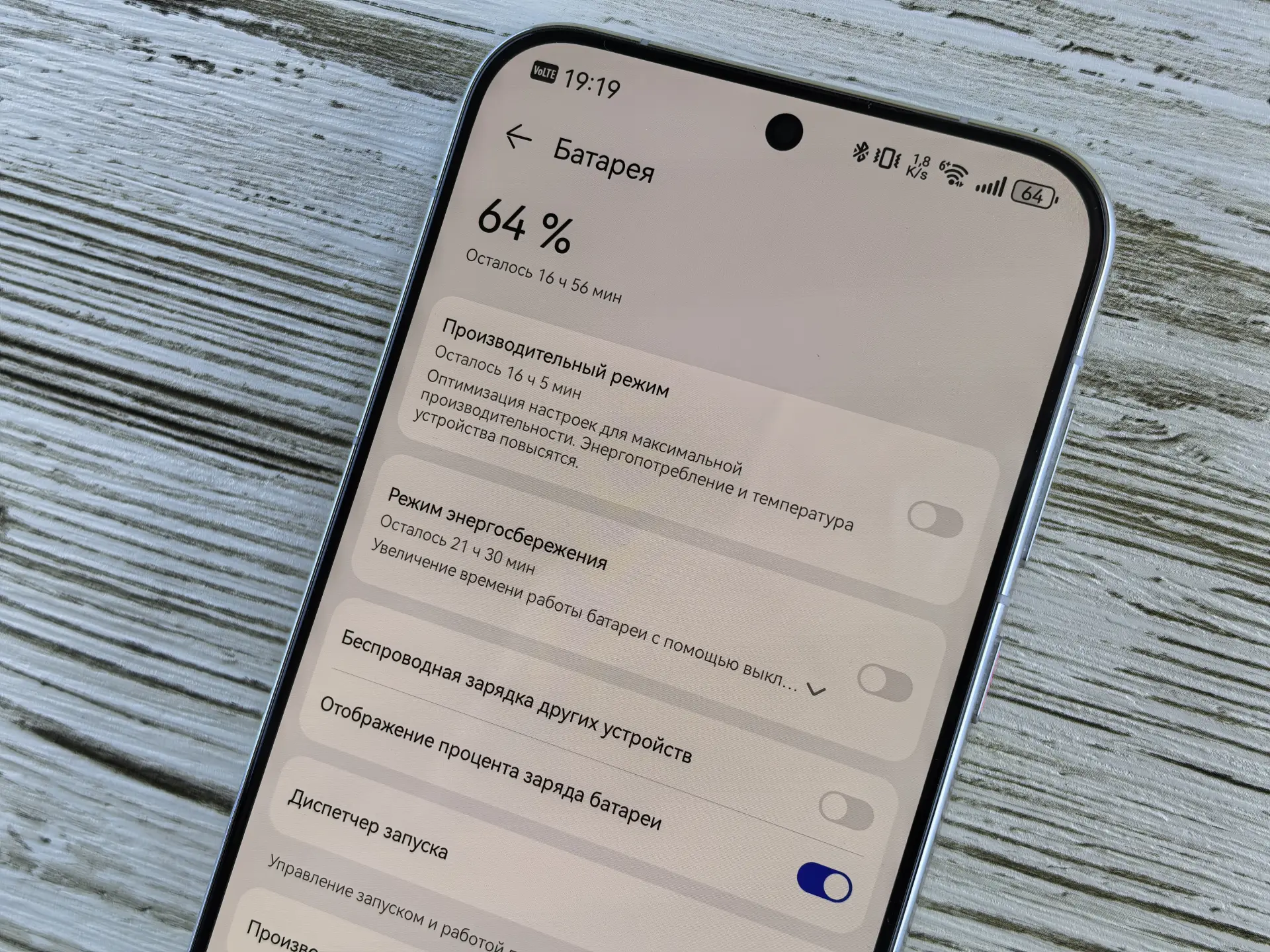 Улучшенная батарея HUAWEI: технология на основе органических волокон обещает заметные изменения