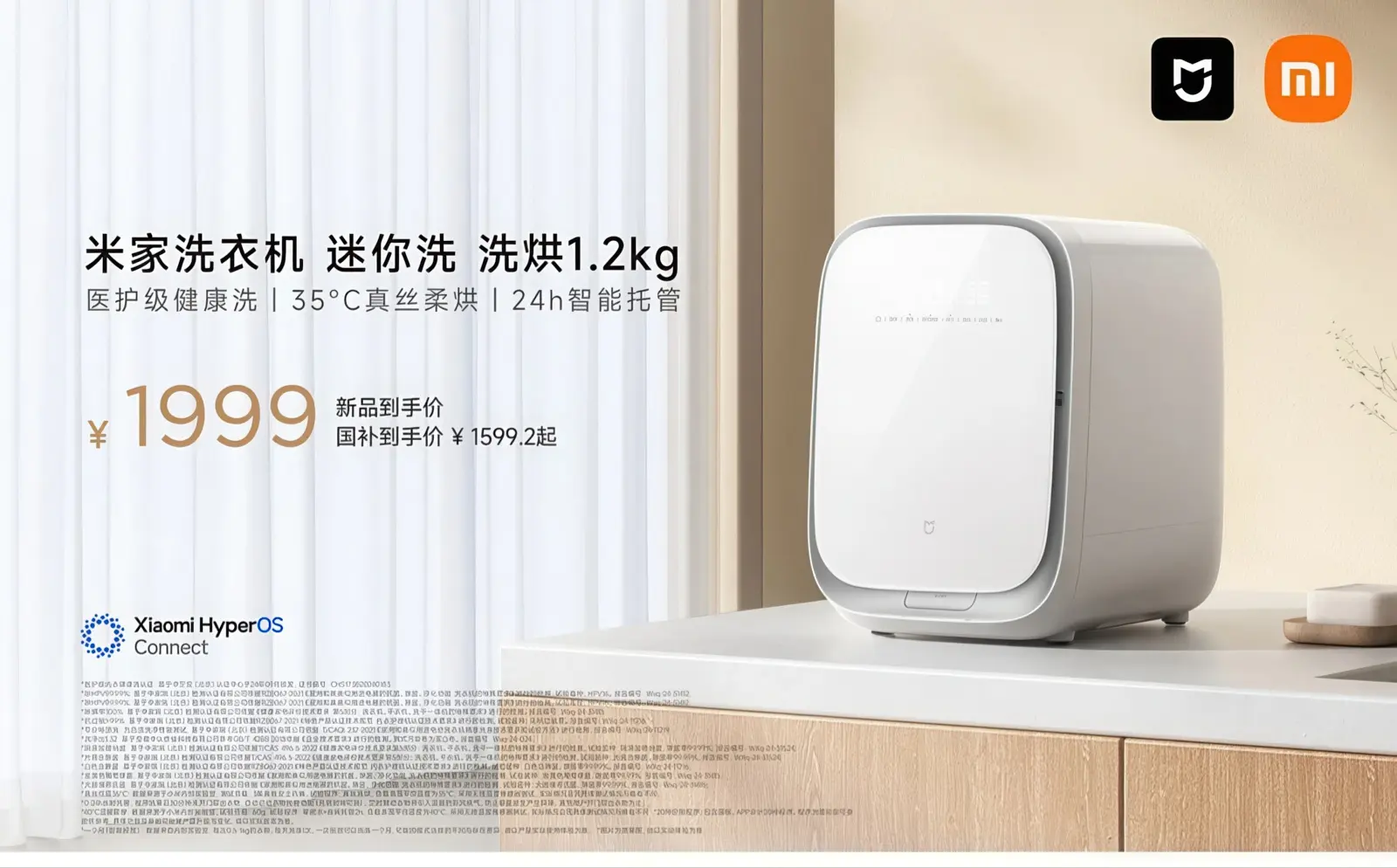 Xiaomi Mijia Mini Washr — новая компактная стиральная машина с сушкой и стерилизацией паром