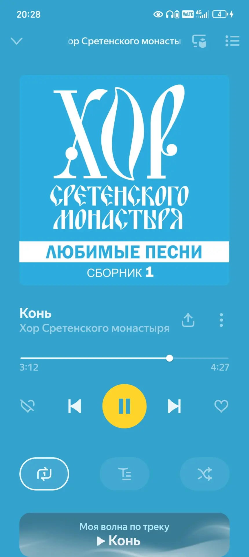 Обзор беспроводных наушников Soundcore Liberty 5