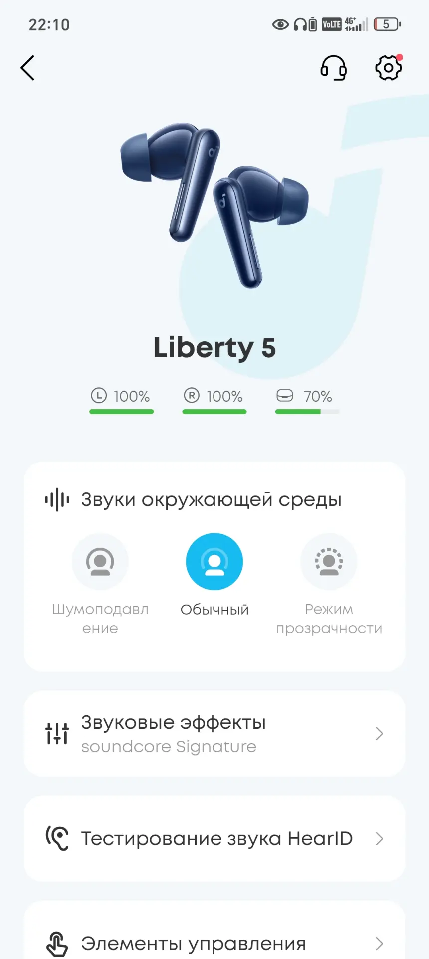 Обзор беспроводных наушников Soundcore Liberty 5