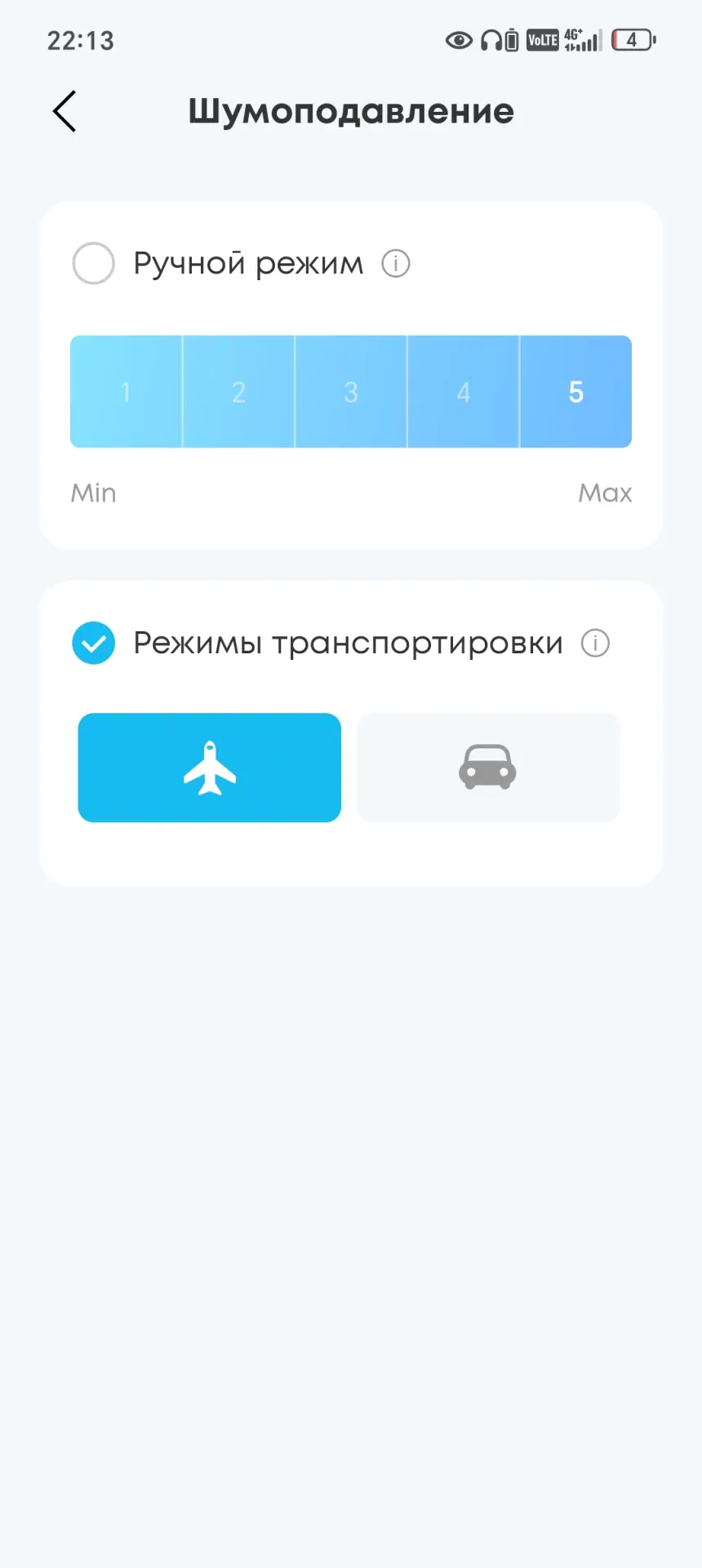 Обзор беспроводных наушников Soundcore Liberty 5