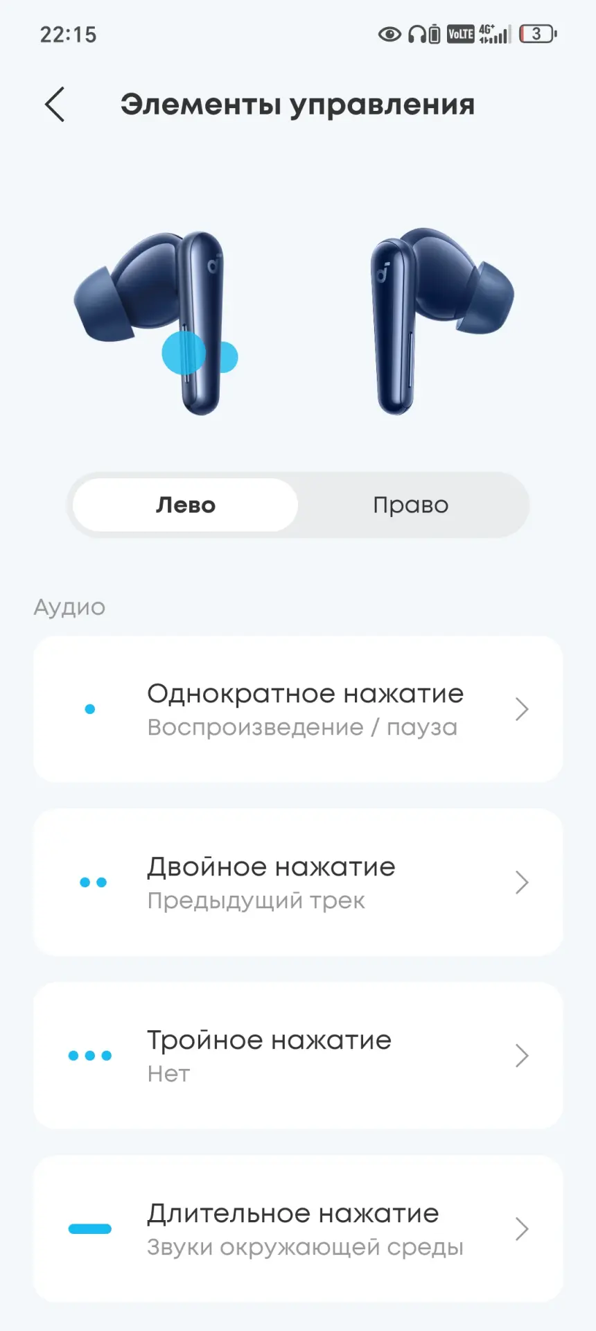 Обзор беспроводных наушников Soundcore Liberty 5