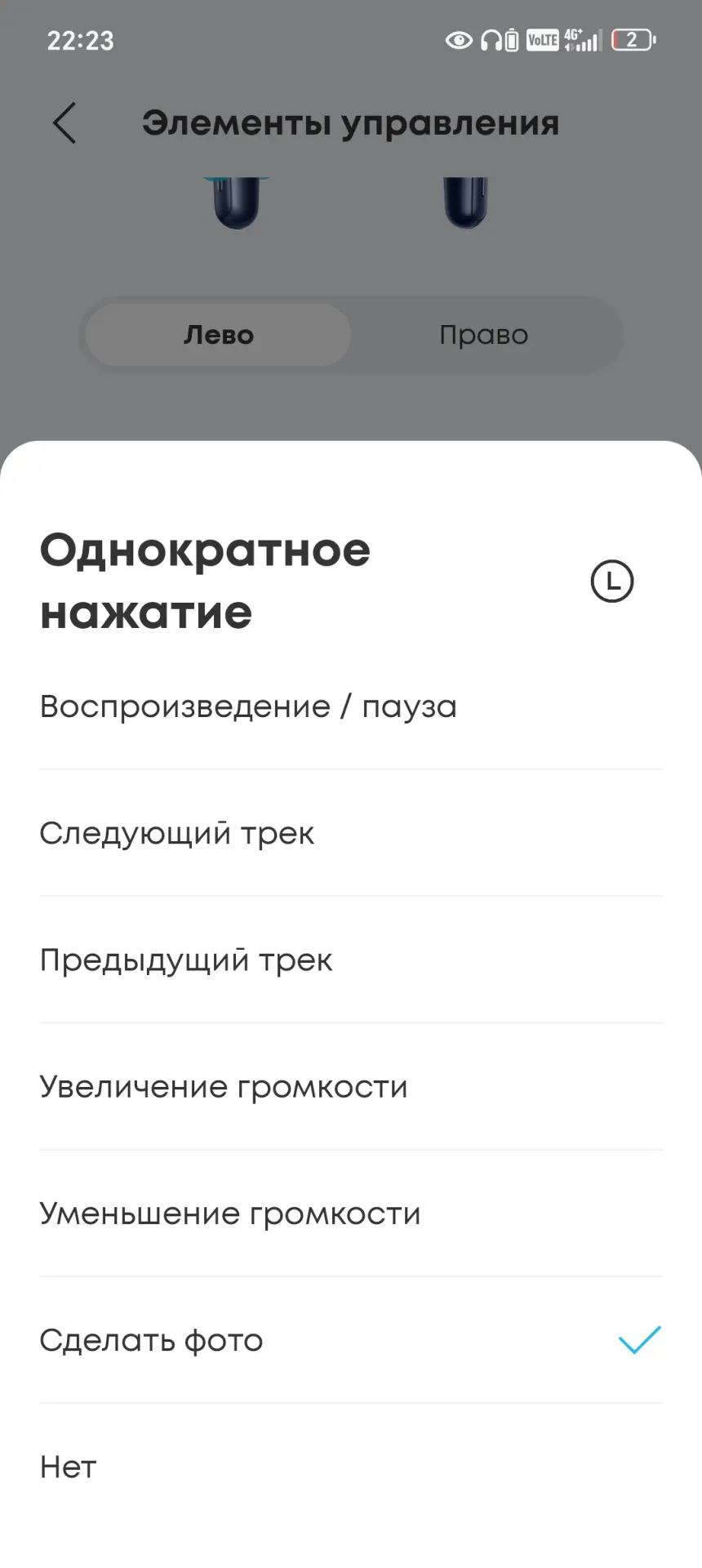 Обзор беспроводных наушников Soundcore Liberty 5