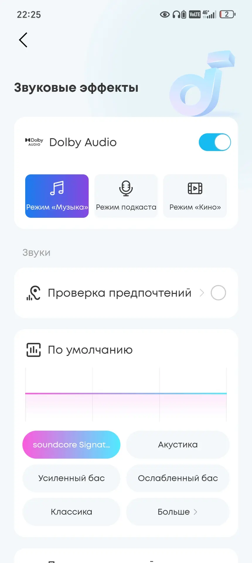 Обзор беспроводных наушников Soundcore Liberty 5
