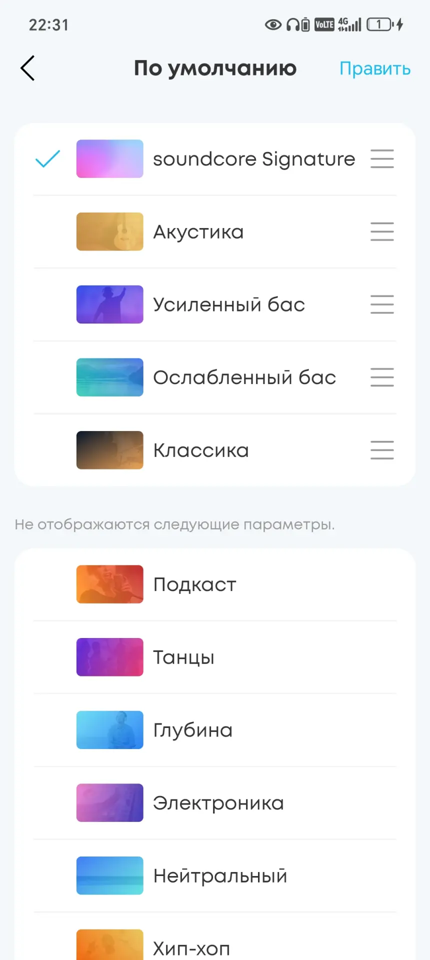 Обзор беспроводных наушников Soundcore Liberty 5