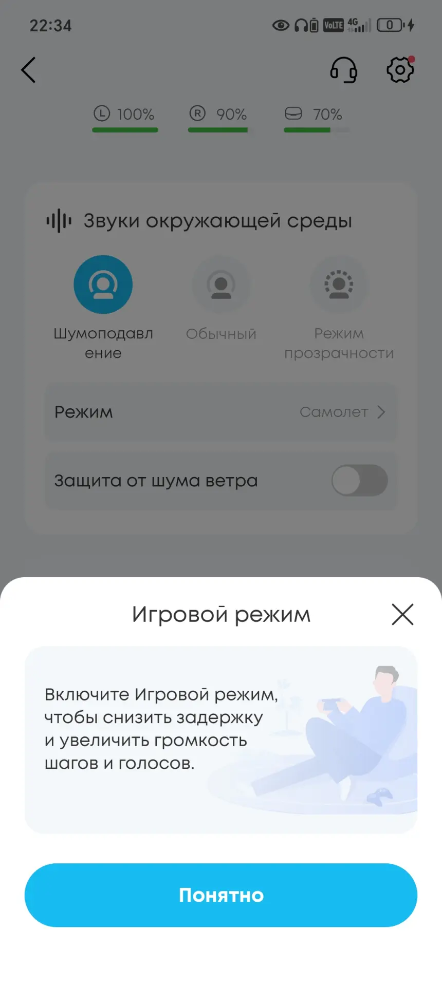 Обзор беспроводных наушников Soundcore Liberty 5