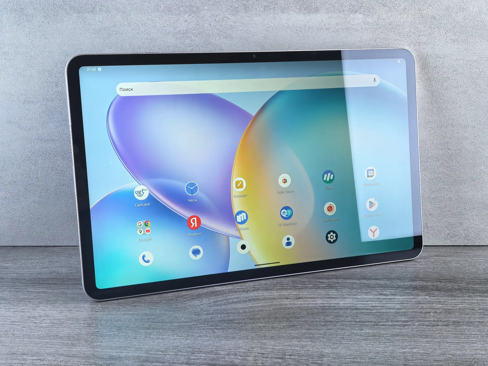 Обзор Infinix XPAD 20 Pro: ультратонкий девайс на Helio G100 Ultimate с ИИ-начинкой