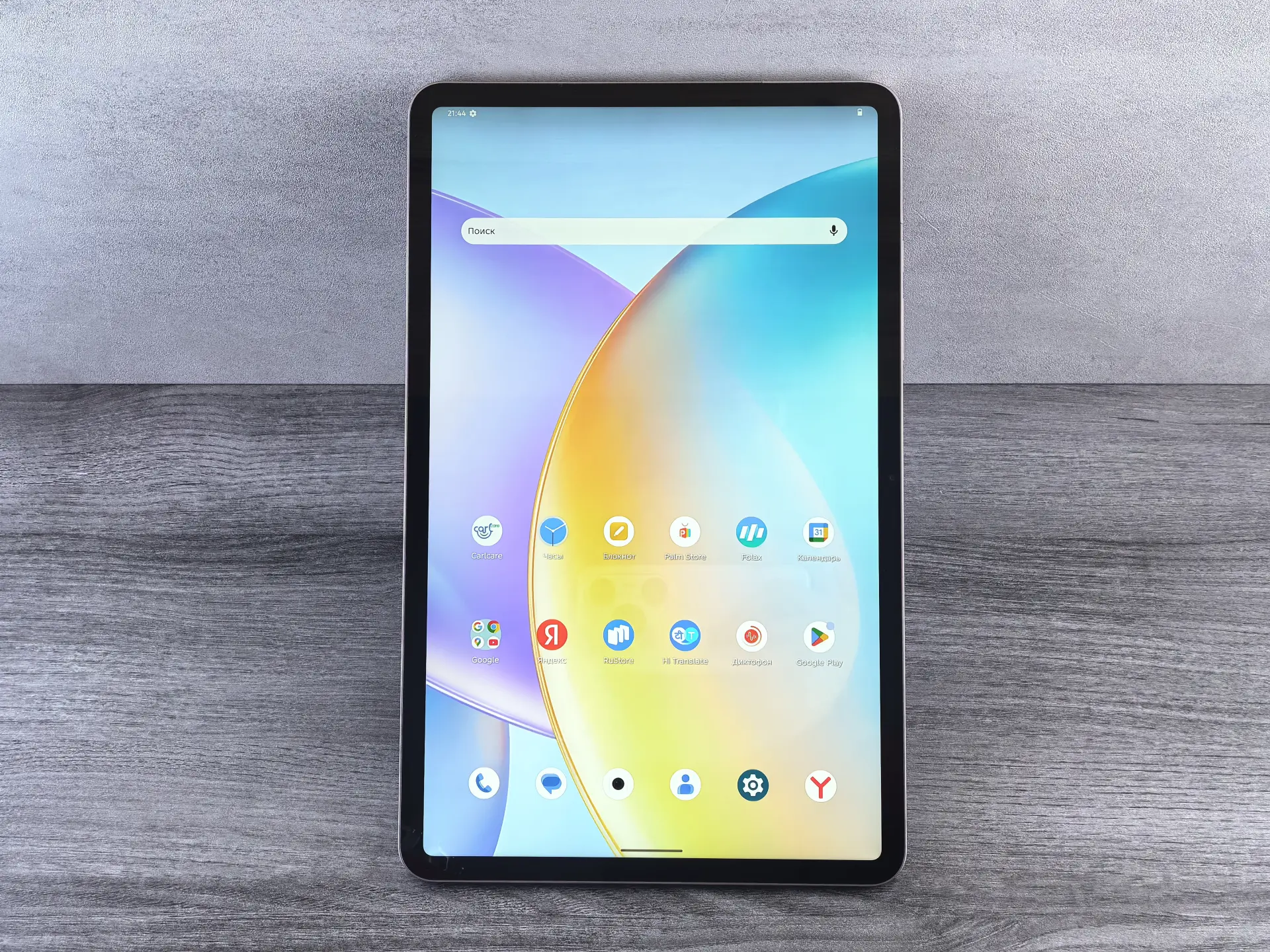 Обзор Infinix XPAD 20 Pro: ультратонкий девайс на Helio G100 Ultimate с ИИ-начинкой