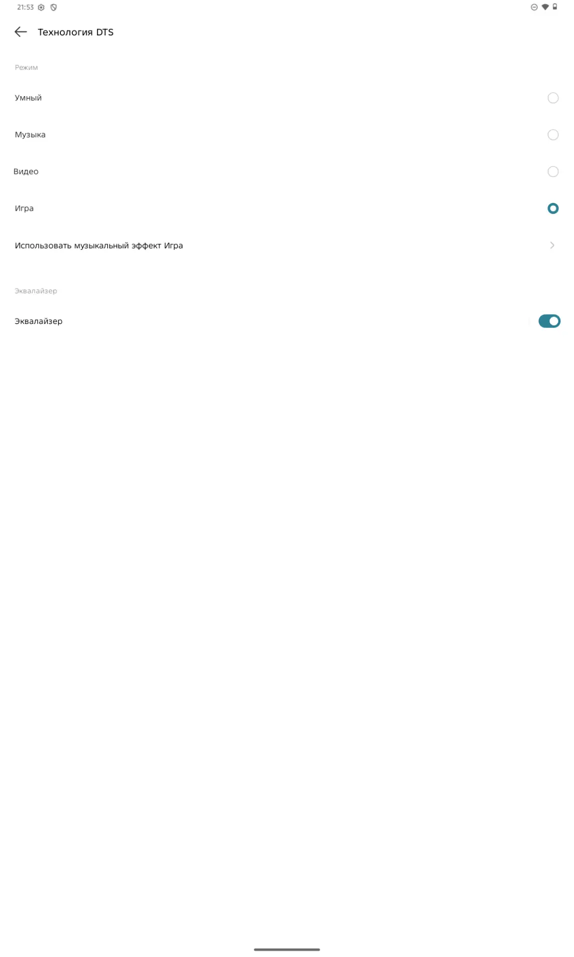 Обзор Infinix XPAD 20 Pro: ультратонкий девайс на Helio G100 Ultimate с ИИ-начинкой