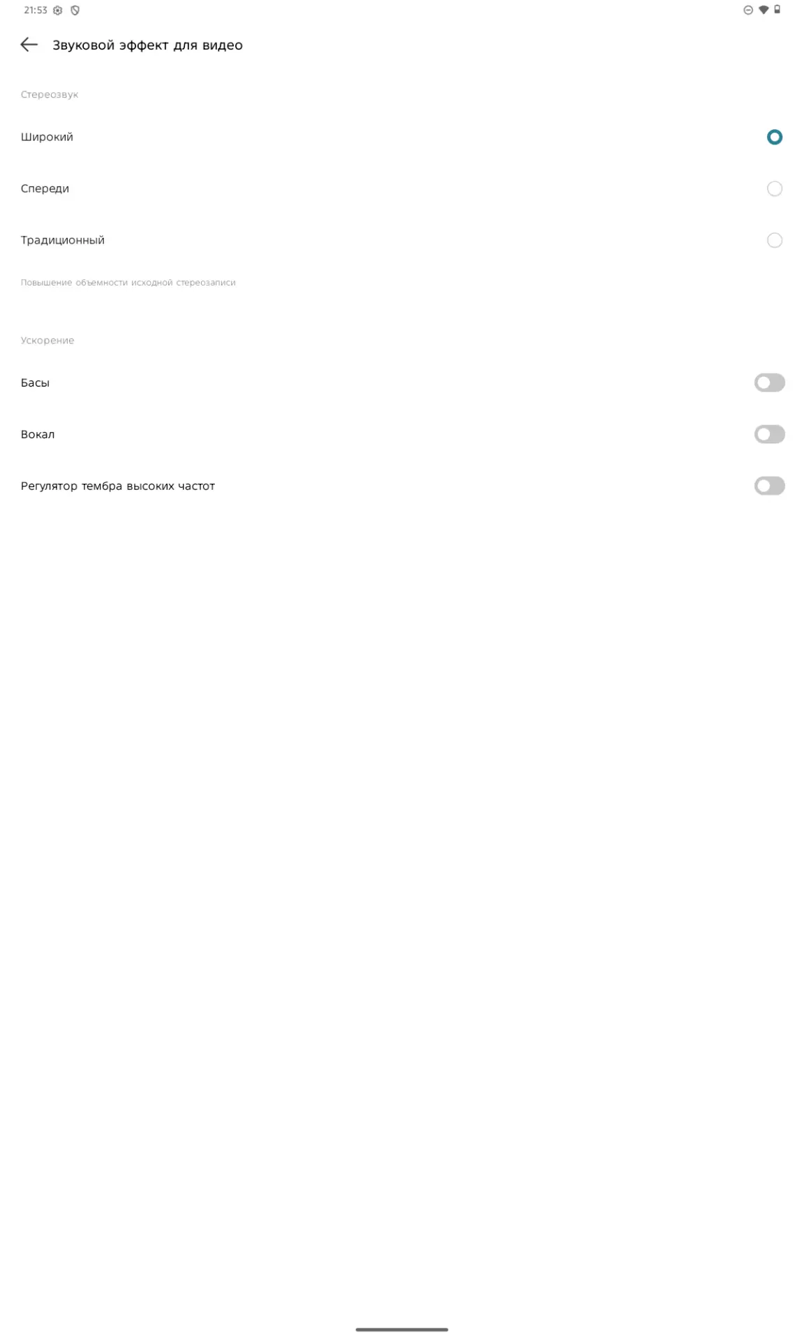 Обзор Infinix XPAD 20 Pro: ультратонкий девайс на Helio G100 Ultimate с ИИ-начинкой