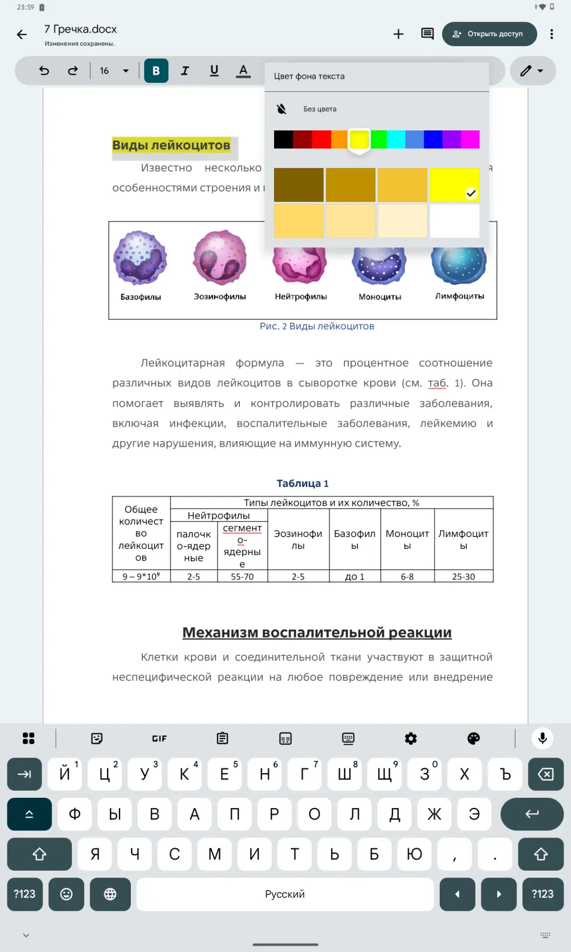 Обзор Infinix XPAD 20 Pro: ультратонкий девайс на Helio G100 Ultimate с ИИ-начинкой