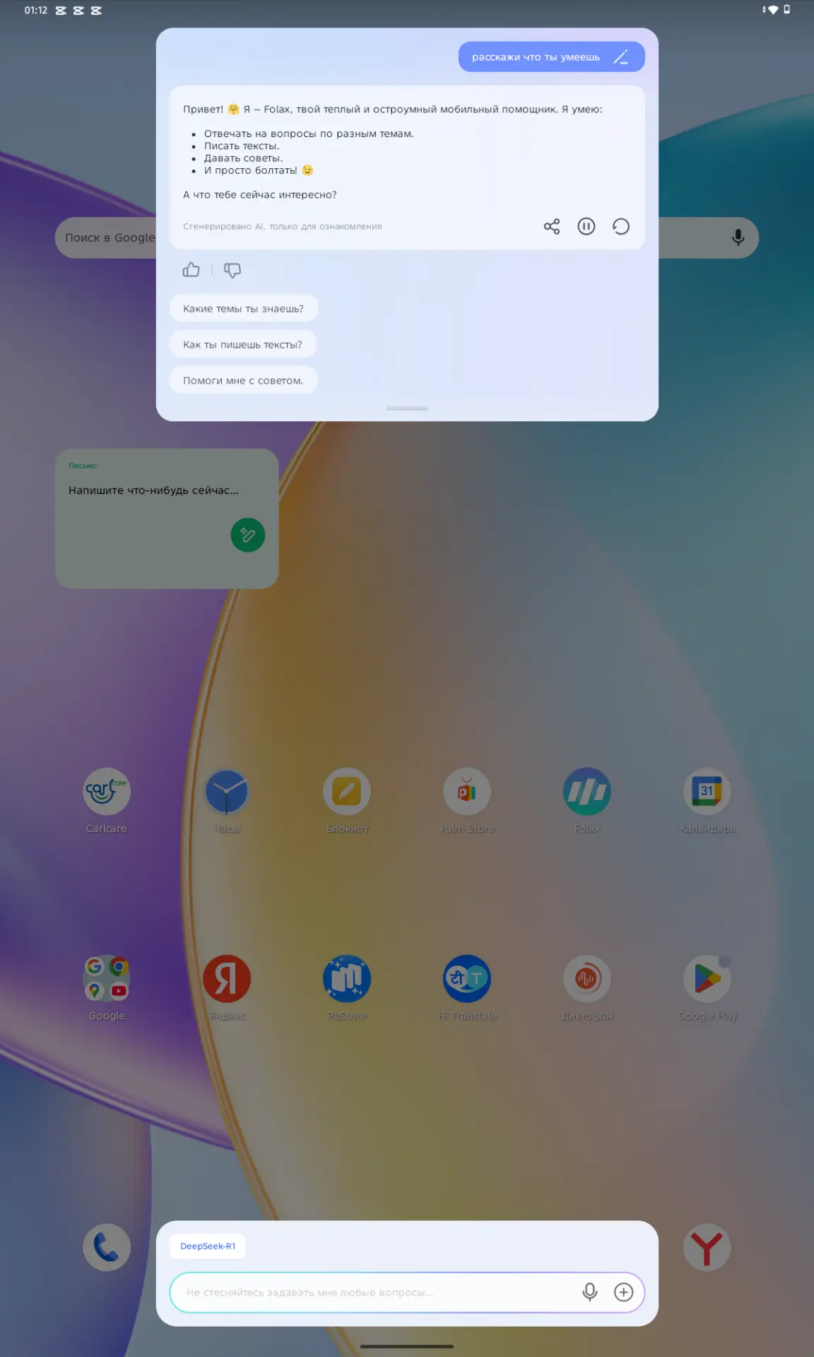 Обзор Infinix XPAD 20 Pro: ультратонкий девайс на Helio G100 Ultimate с ИИ-начинкой
