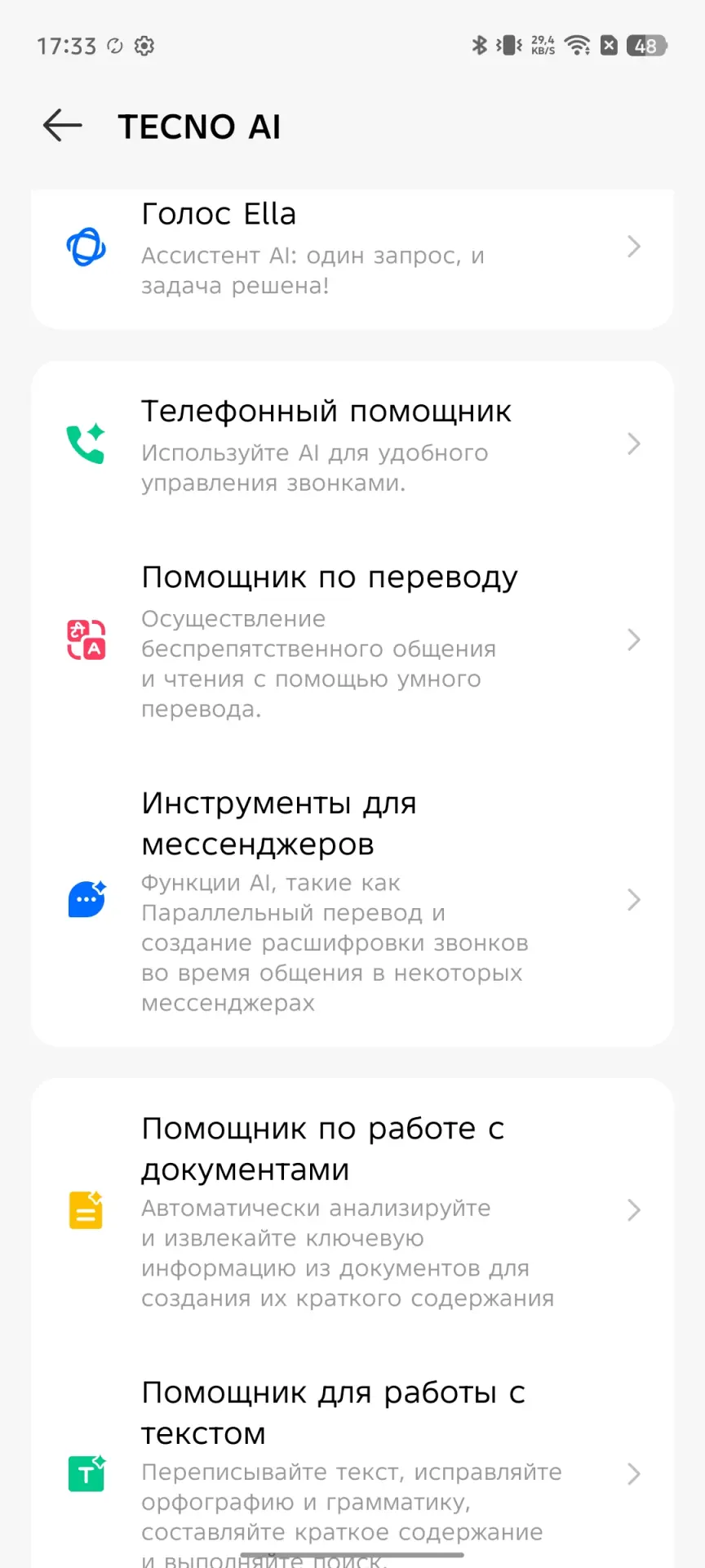 Обзор TECNO Spark 40 Pro+: элегантного смартфона с тонким корпусом и беспроводной зарядкой