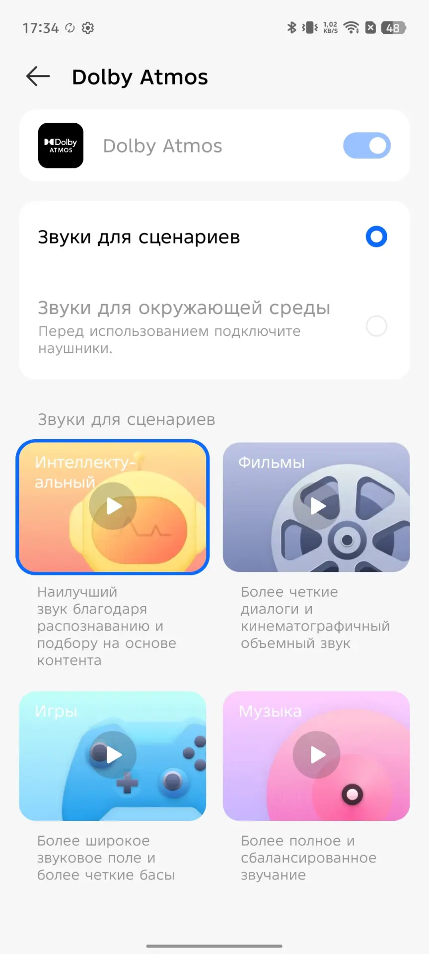 Обзор TECNO Spark 40 Pro+: элегантного смартфона с тонким корпусом и беспроводной зарядкой