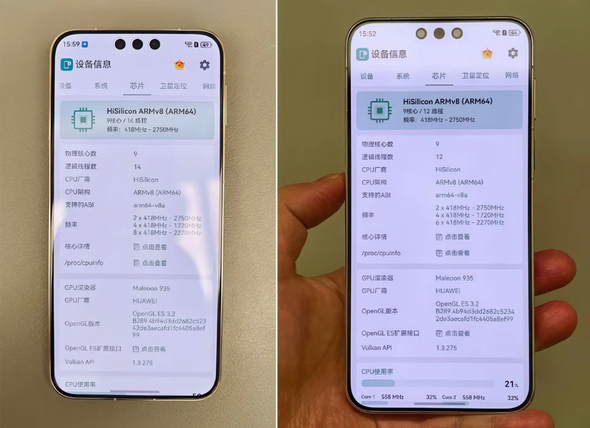 Разбор архитектуры Kirin 9030 и 9030 Pro: почему HUAWEI скрывает правду о производительности Mate 80
