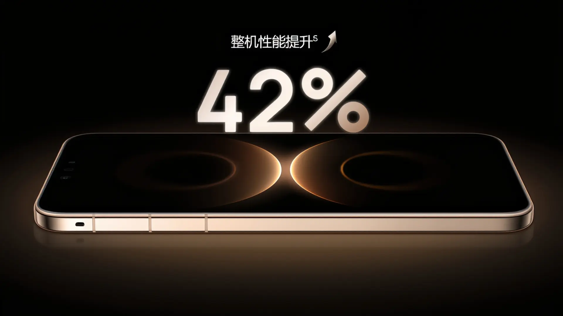 Разбор архитектуры Kirin 9030 и 9030 Pro: почему HUAWEI скрывает правду о производительности Mate 80