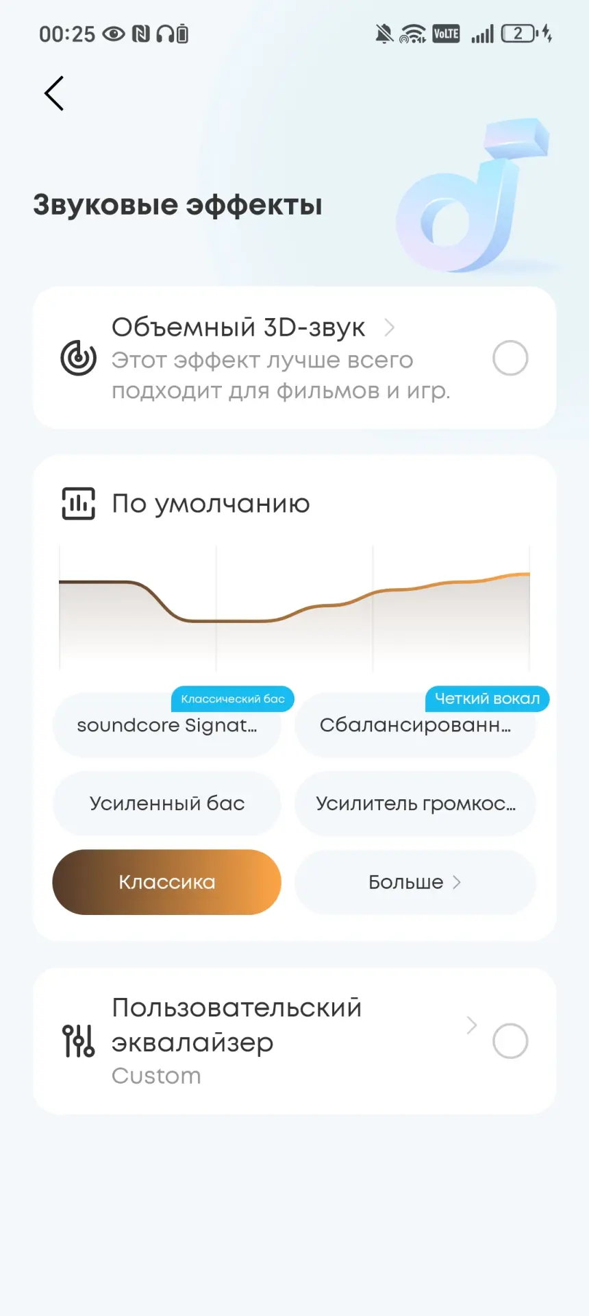 Soundcore AeroFit 2: тест беспроводных наушников, которые не боятся воды и понимают 100 языков
