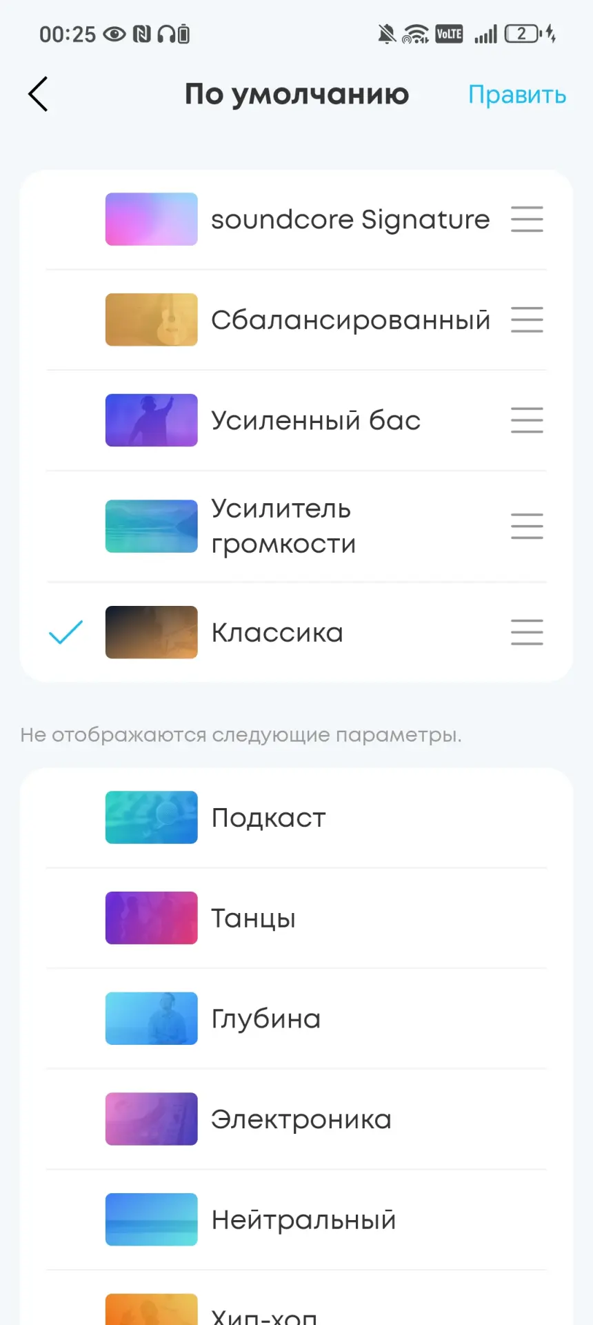 Soundcore AeroFit 2: тест беспроводных наушников, которые не боятся воды и понимают 100 языков