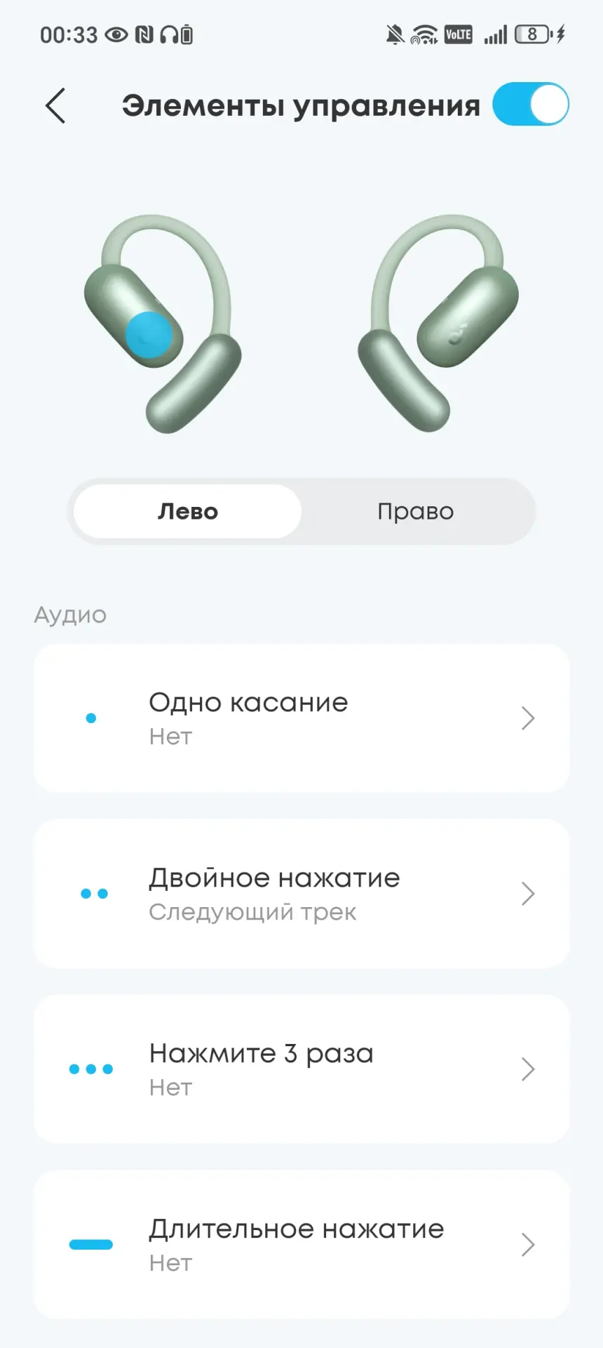 Soundcore AeroFit 2: тест беспроводных наушников, которые не боятся воды и понимают 100 языков