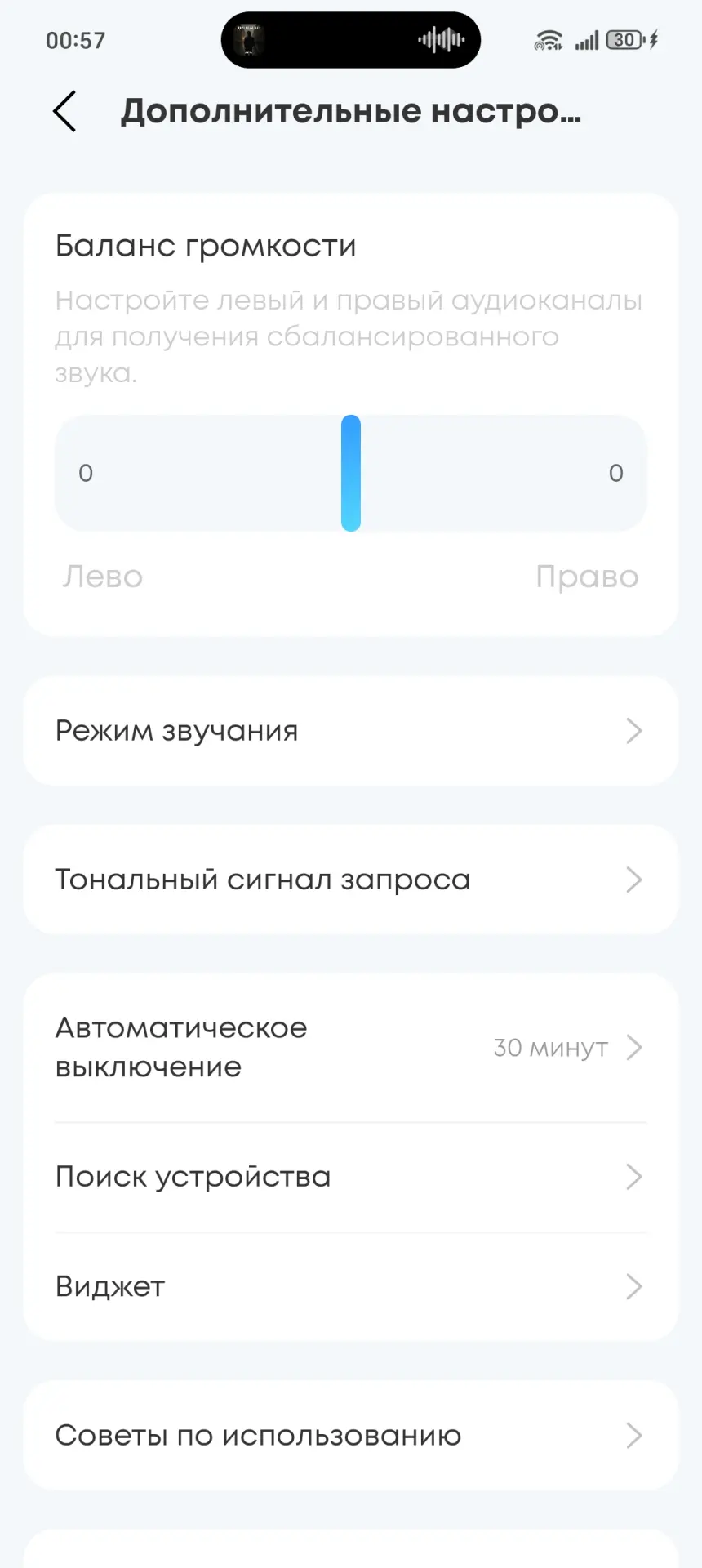 Soundcore AeroFit 2: тест беспроводных наушников, которые не боятся воды и понимают 100 языков
