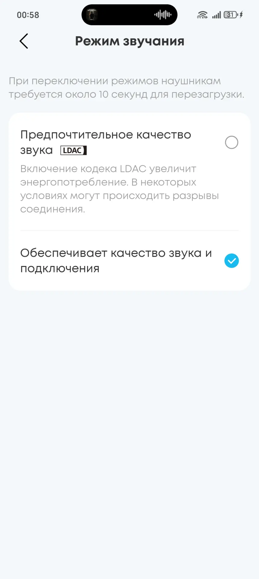 Soundcore AeroFit 2: тест беспроводных наушников, которые не боятся воды и понимают 100 языков