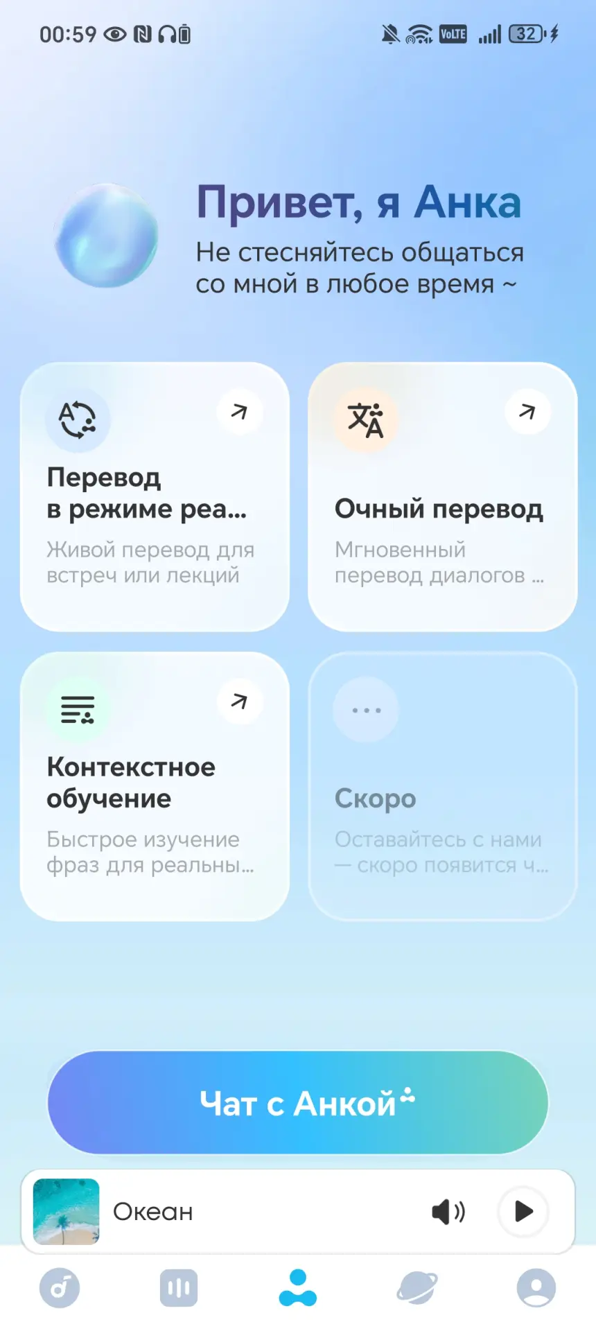 Soundcore AeroFit 2: тест беспроводных наушников, которые не боятся воды и понимают 100 языков