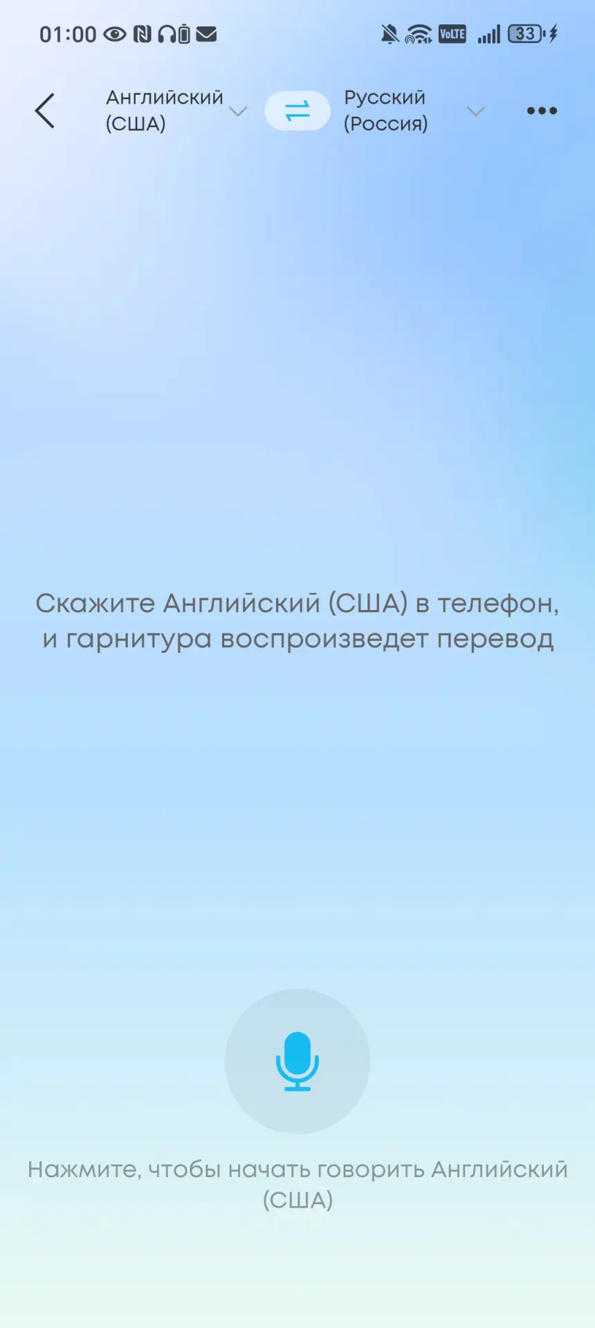 Soundcore AeroFit 2: тест беспроводных наушников, которые не боятся воды и понимают 100 языков
