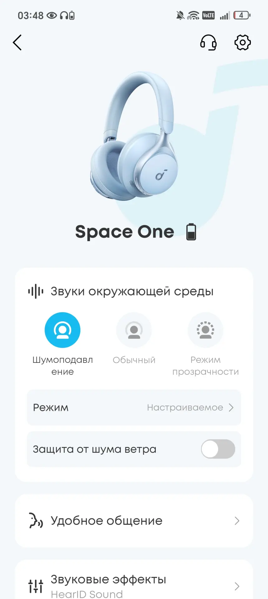 Тест наушников Anker Soundcore Space One: честный обзор шумоподавления, звука и автономности