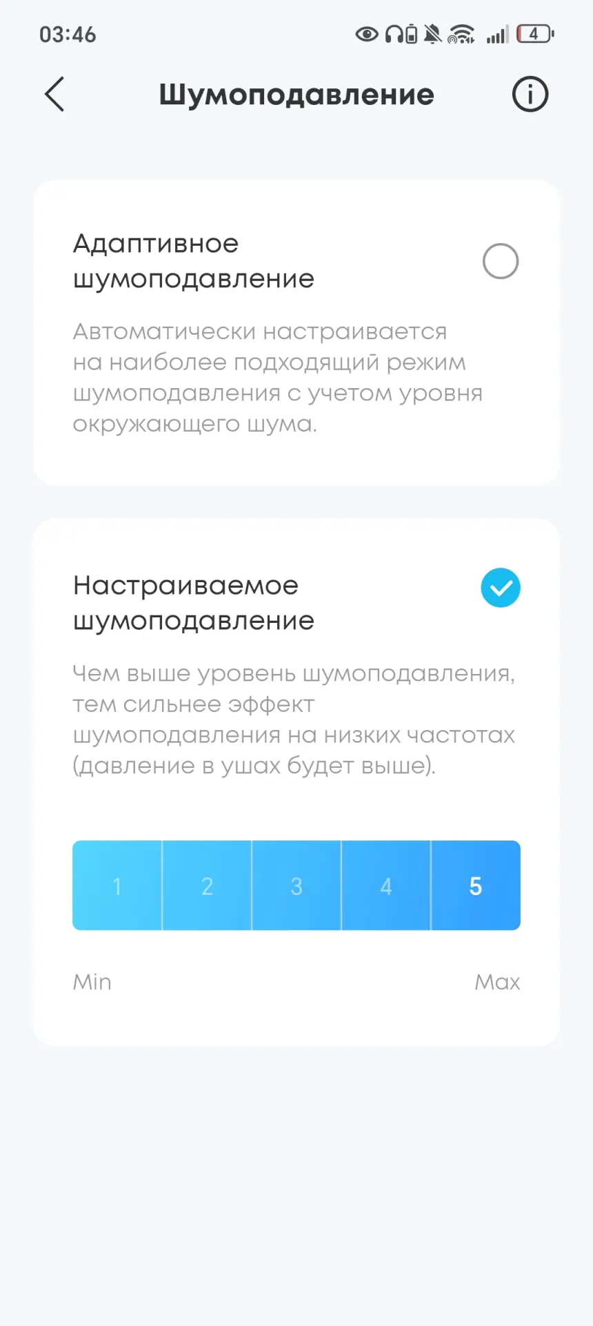 Тест наушников Anker Soundcore Space One: честный обзор шумоподавления, звука и автономности