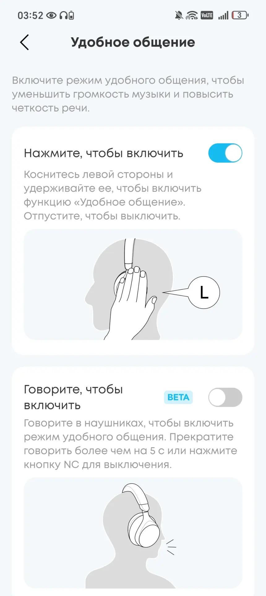 Тест наушников Anker Soundcore Space One: честный обзор шумоподавления, звука и автономности