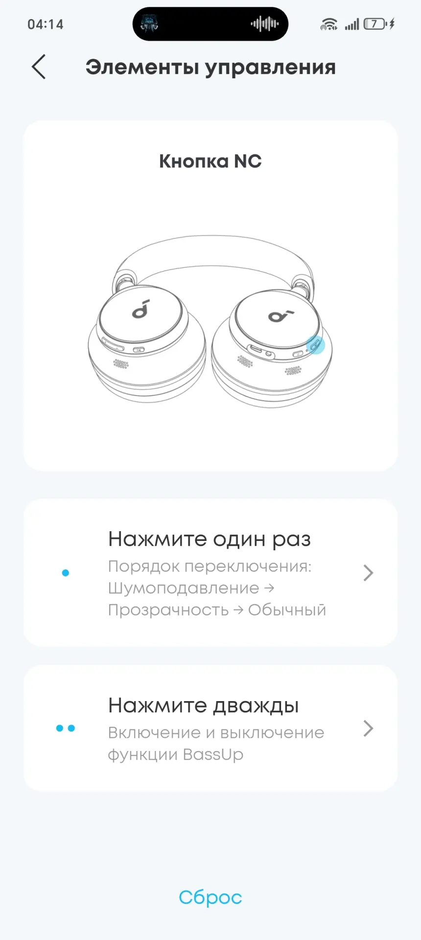 Тест наушников Anker Soundcore Space One: честный обзор шумоподавления, звука и автономности