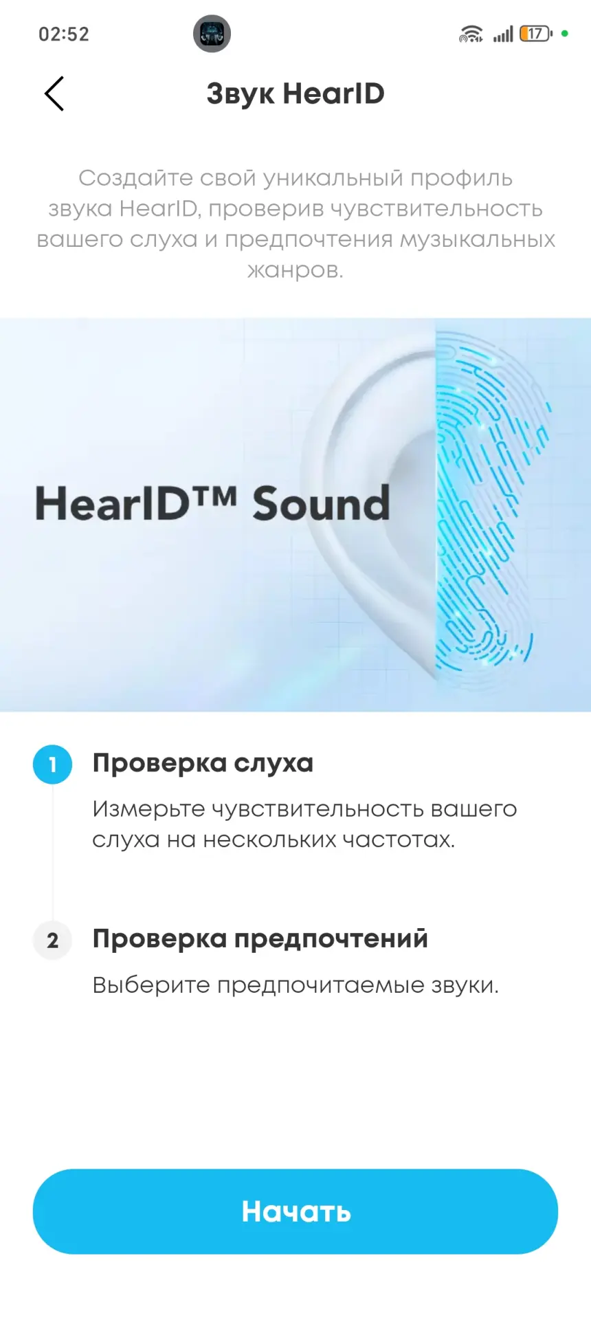 Тест наушников Anker Soundcore Space One: честный обзор шумоподавления, звука и автономности