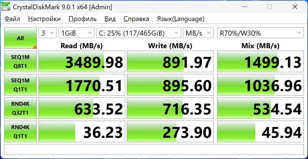 Ускорение SSD до 80%: как включить нативный NVMe в Windows 11