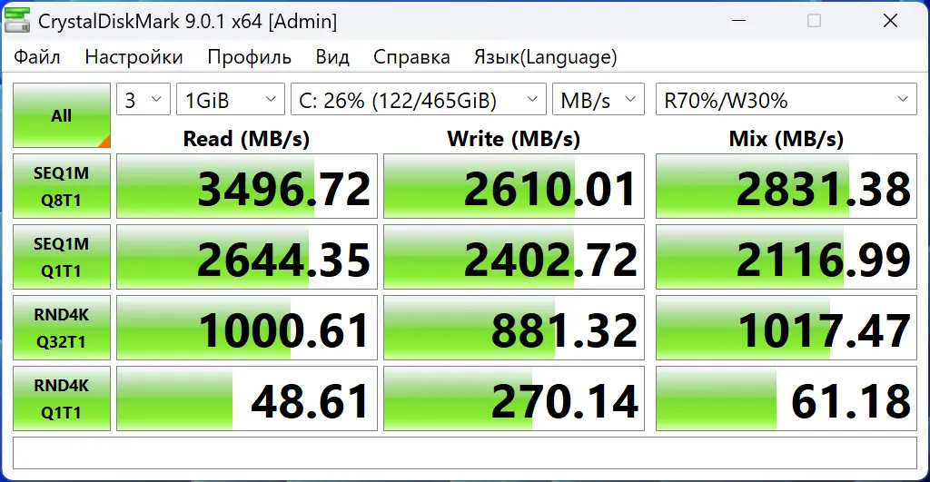 Ускорение SSD до 80%: как включить нативный NVMe в Windows 11