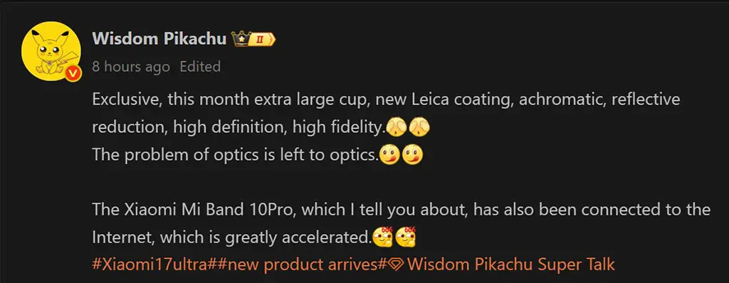 Xiaomi 17 Ultra: новое покрытие Leica как альтернатива мультиспектральной камере HUAWEI Pura 80