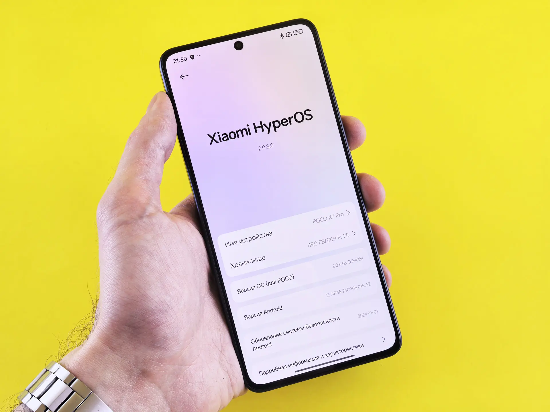 Xiaomi HyperOS 2.0: даты обновления, список устройств и новые функции