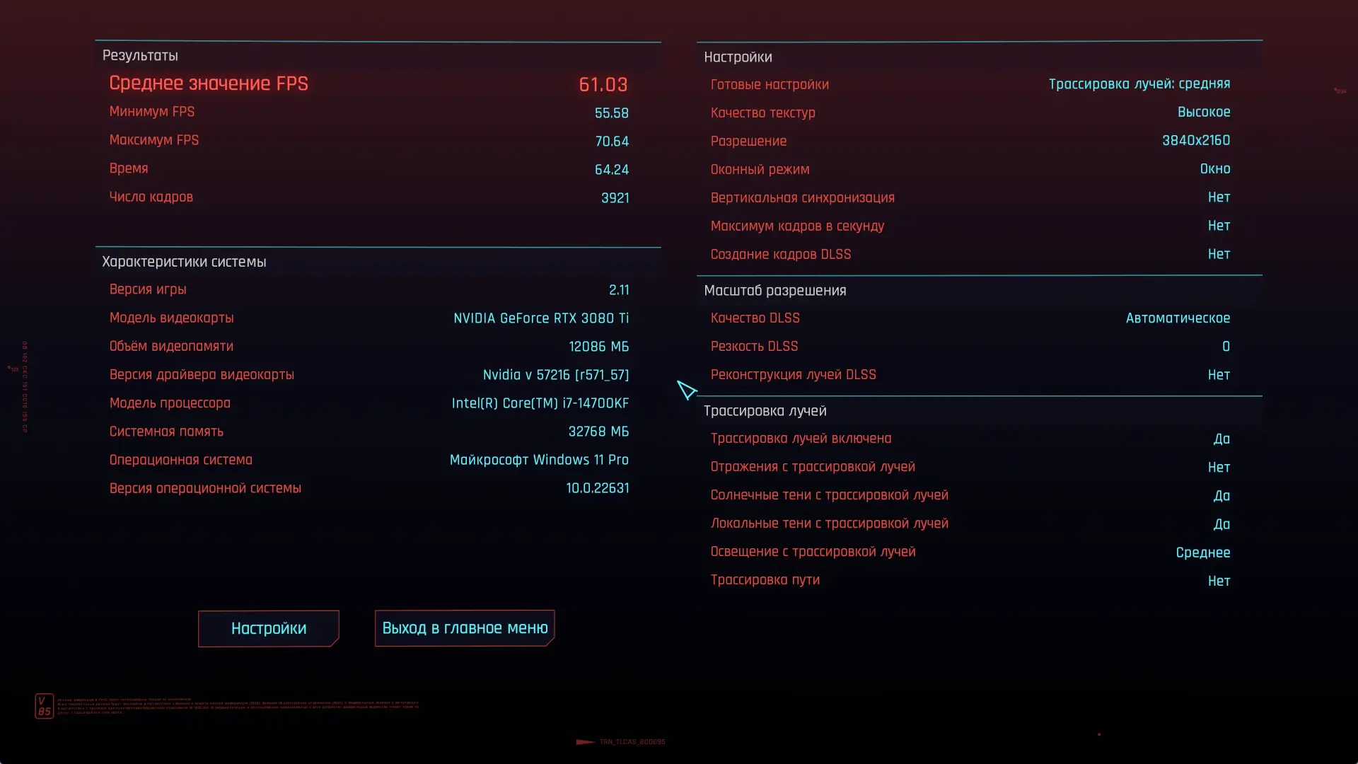 DLSS 4 можно включить на всех видеокартах. Хорошо ли работает?