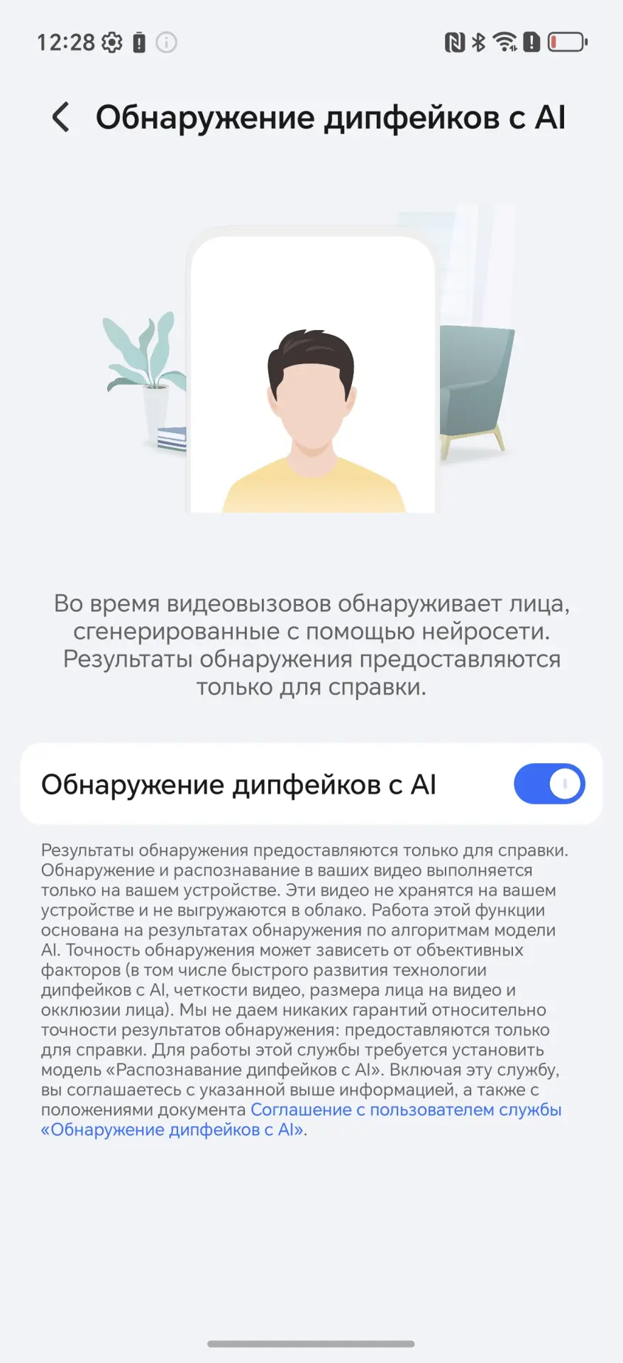 26 скрытых функций HONOR и MagicOS, о которых вы не знали