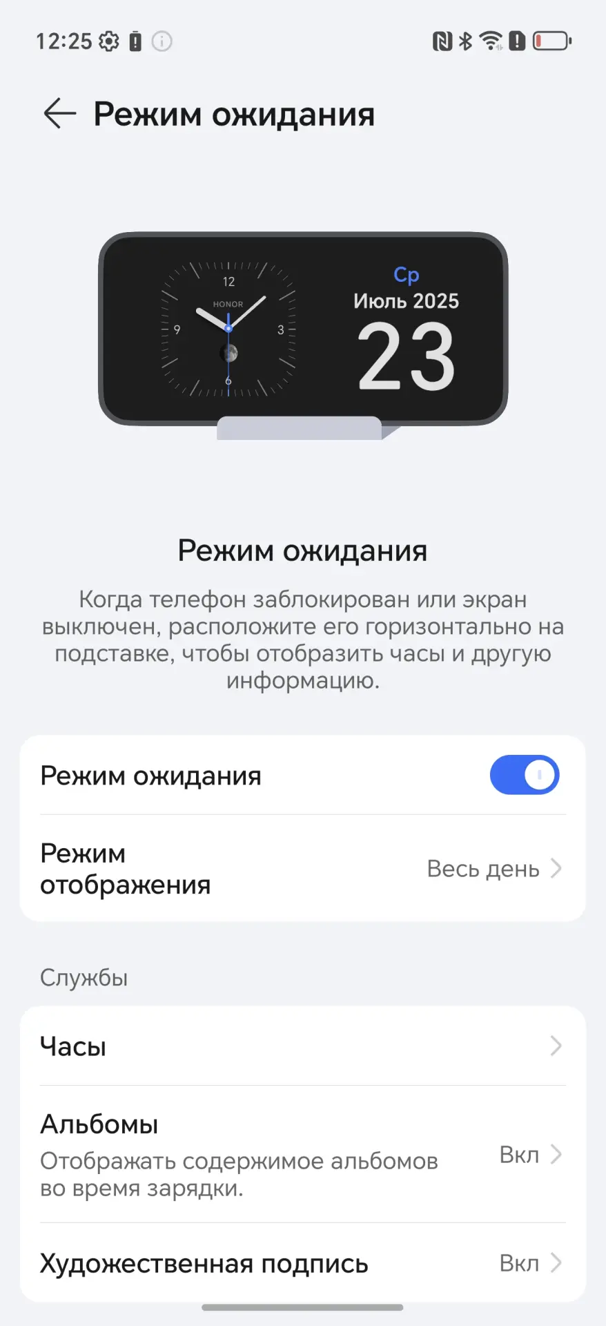 26 скрытых функций HONOR и MagicOS, о которых вы не знали