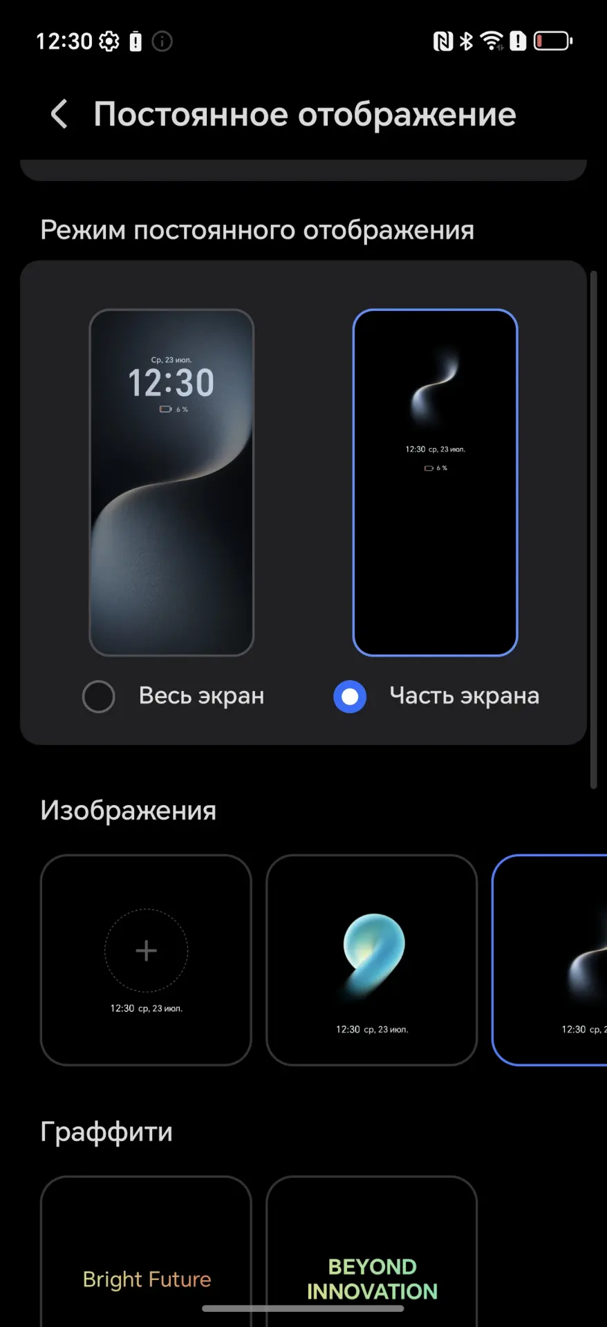 26 скрытых функций HONOR и MagicOS, о которых вы не знали