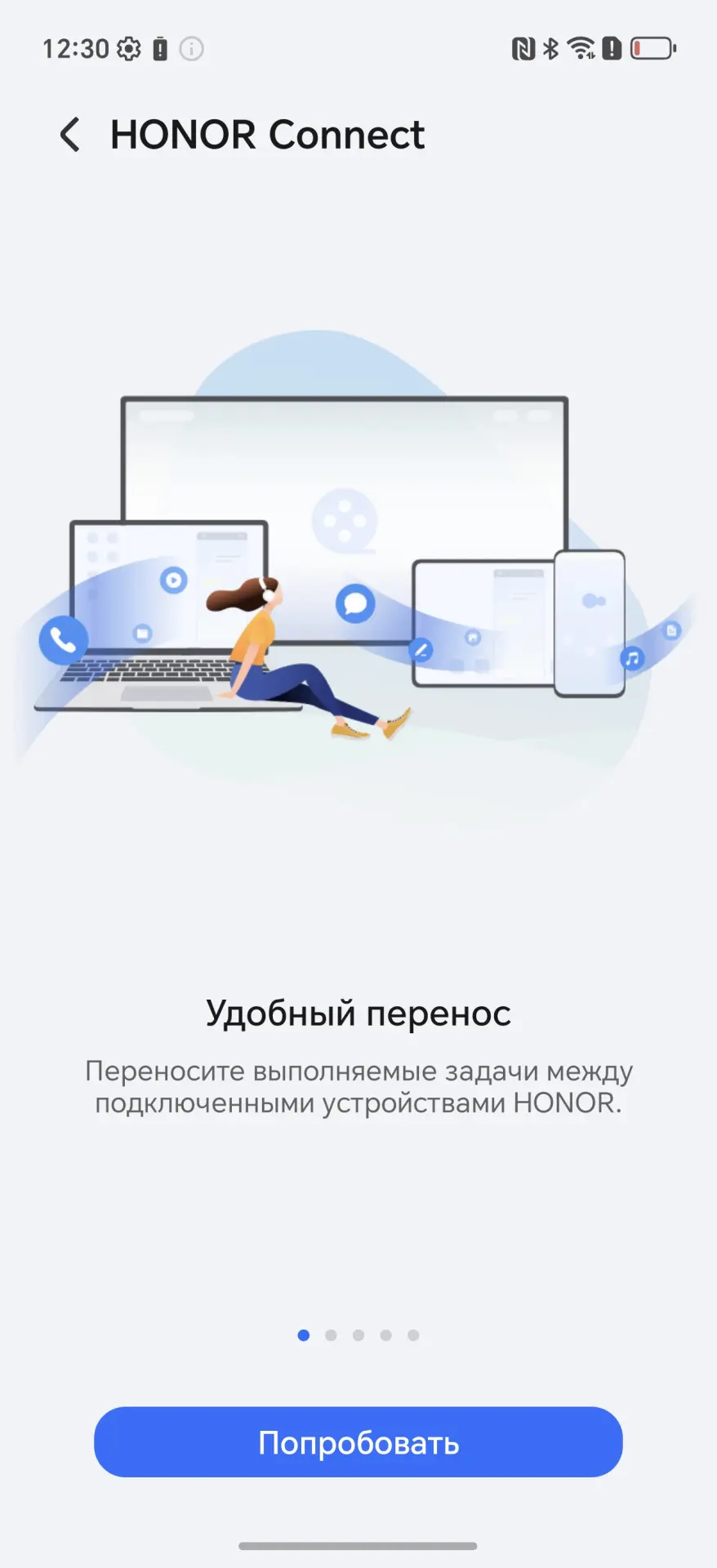 26 скрытых функций HONOR и MagicOS, о которых вы не знали