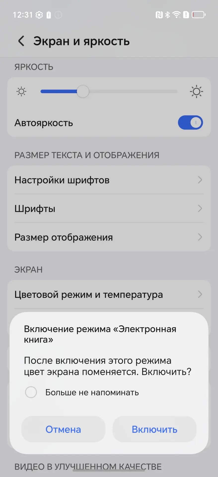 26 скрытых функций HONOR и MagicOS, о которых вы не знали