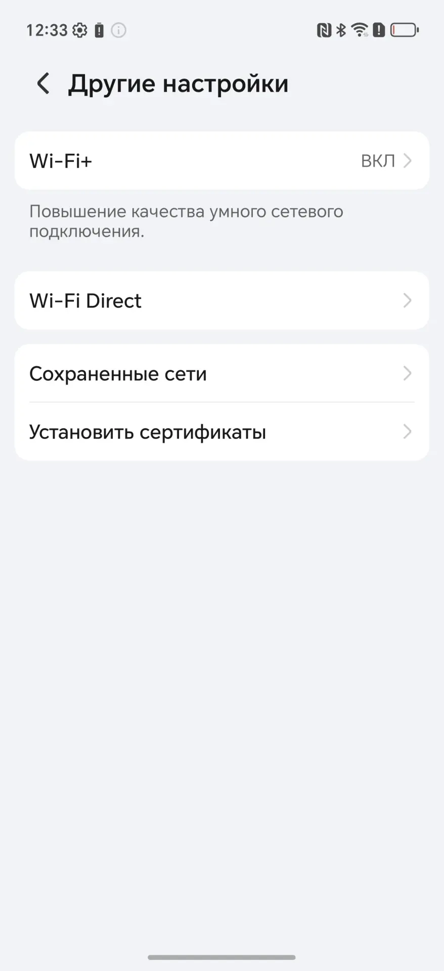 26 скрытых функций HONOR и MagicOS, о которых вы не знали