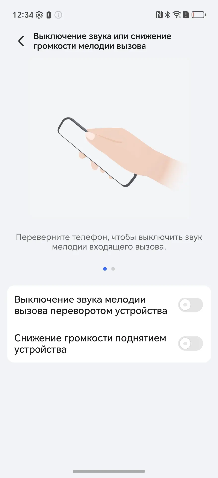 26 скрытых функций HONOR и MagicOS, о которых вы не знали