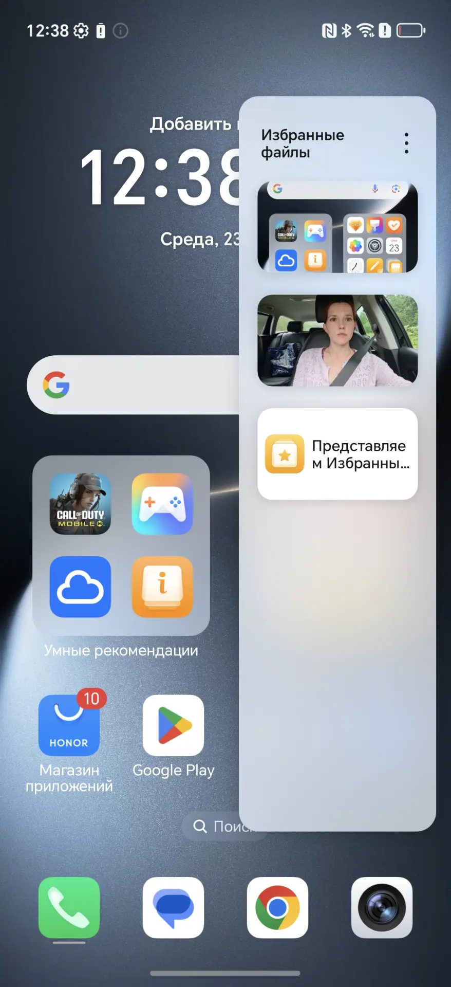 26 скрытых функций HONOR и MagicOS, о которых вы не знали