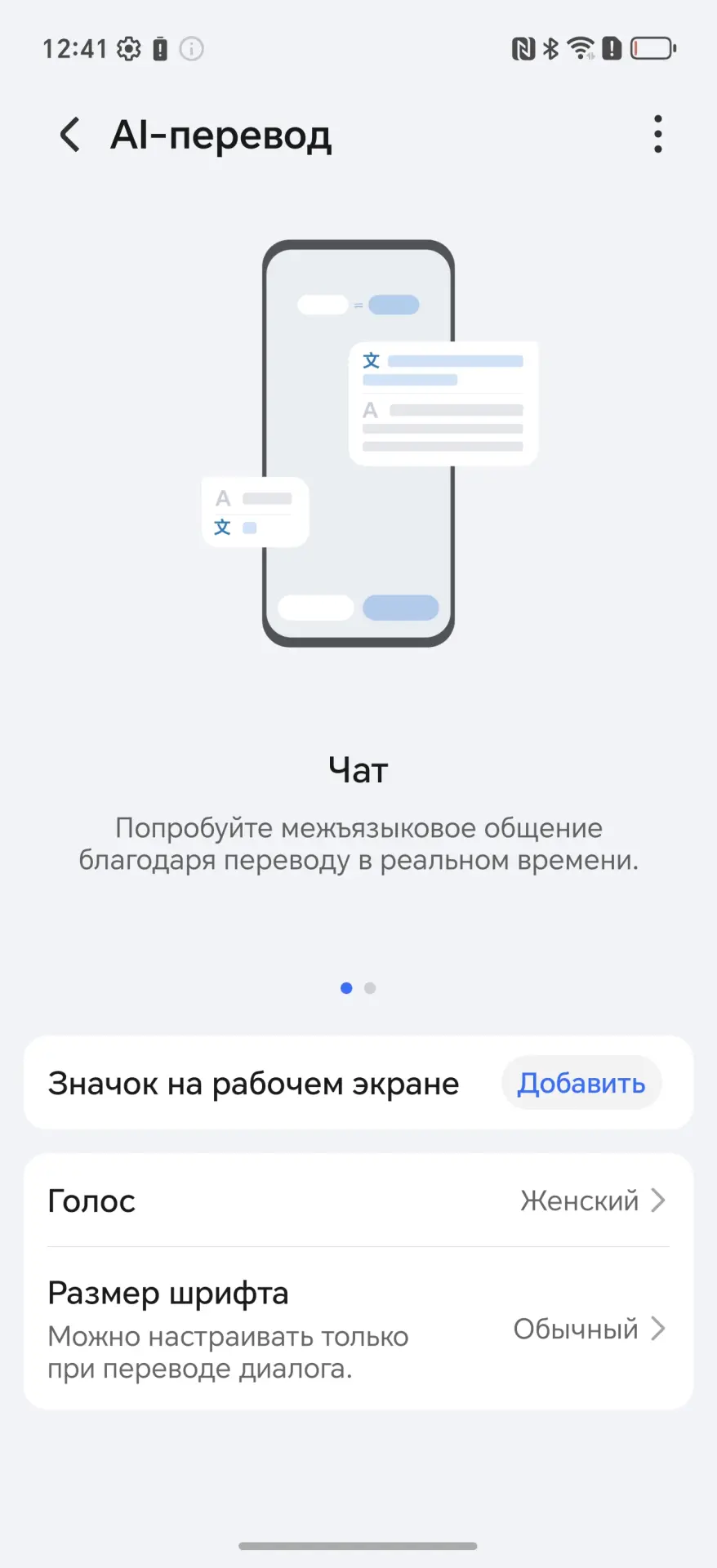 26 скрытых функций HONOR и MagicOS, о которых вы не знали