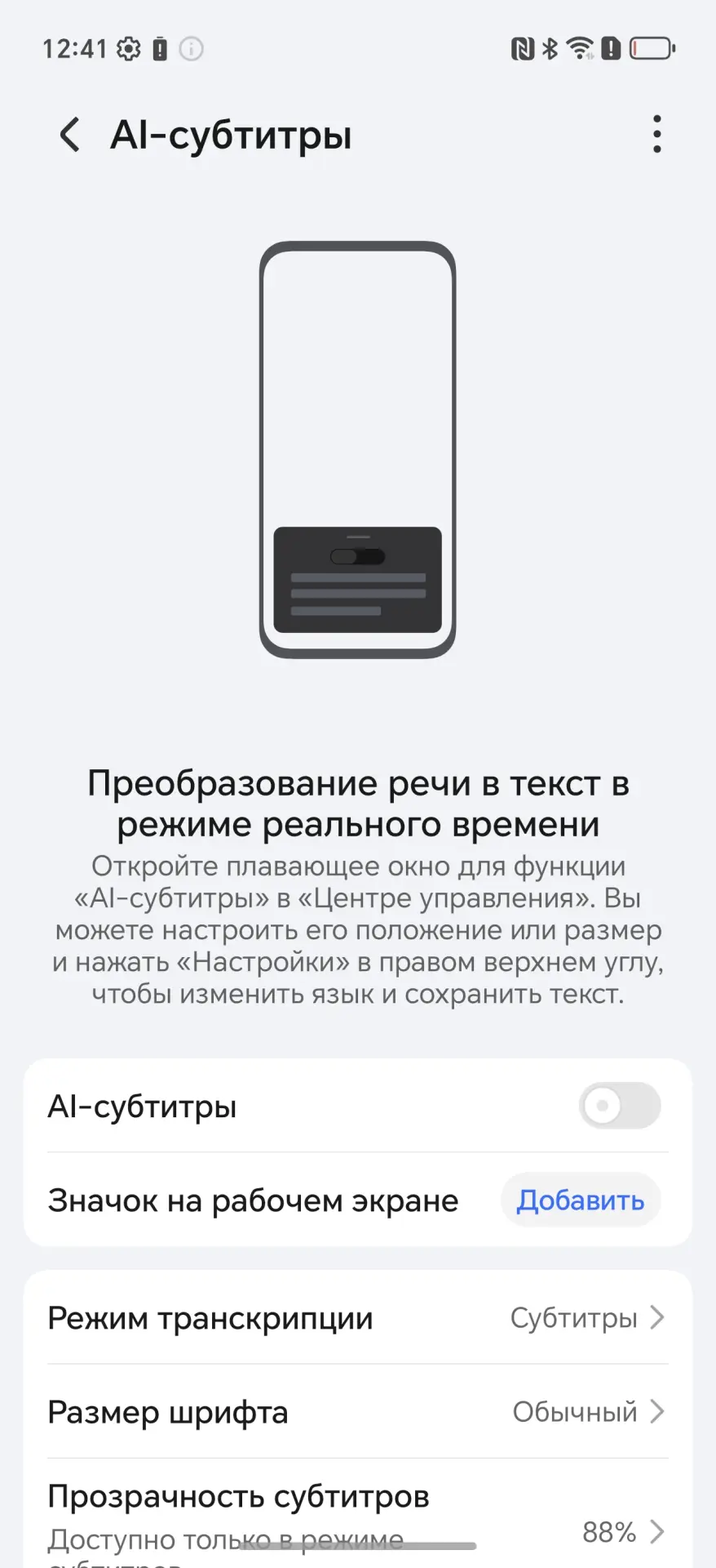 26 скрытых функций HONOR и MagicOS, о которых вы не знали